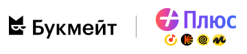 Букмейт
