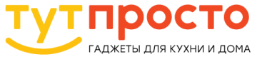 ТутПросто