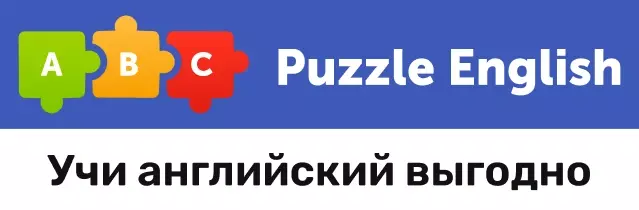 puzzle-english.com