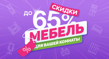ВАШАКОМНАТА.РФ