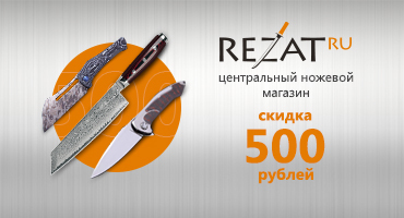 REZAT