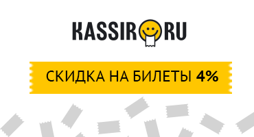 kassir.ru