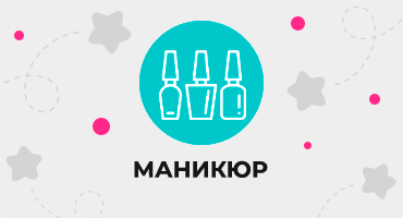 KrasotkaPro