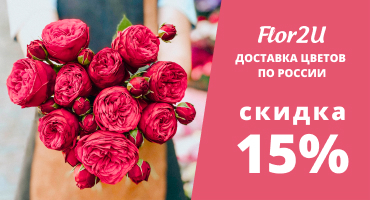 flor2u.ru