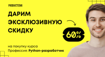 Productstar