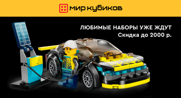 Мир Кубиков