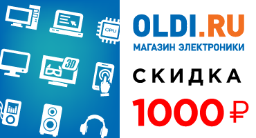 Oldi