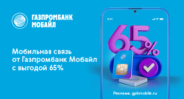 Газпромбанк Мобайл