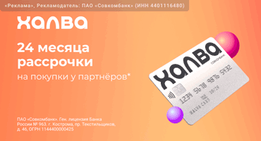 halvacard.ru