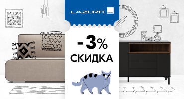 Lazurit.com
