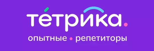 tetrika-school.ru