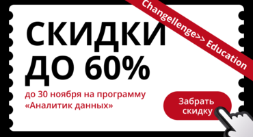 Changellenge Education