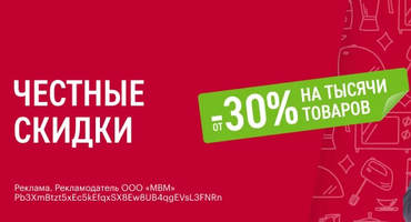 Интернет-магазин Эльдорадо