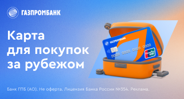 www.gazprombank.ru