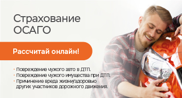 soglasie.ru