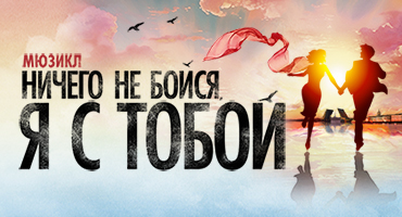secretmusical.ru
