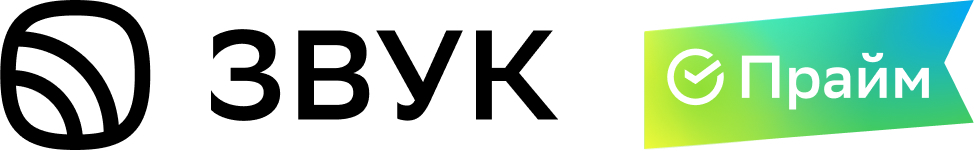 Звук