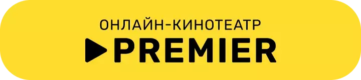 premier.one