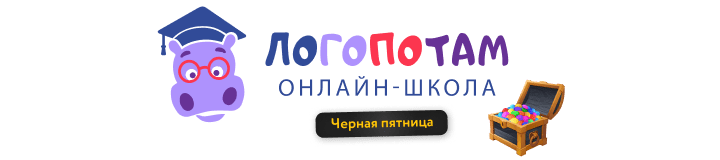 logopotam.ru