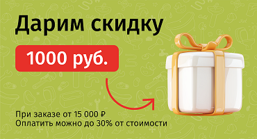 Водопад