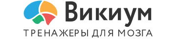 wikium.ru