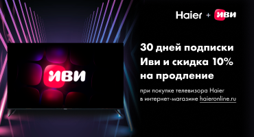 Haier Online