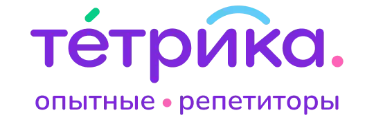 tetrika-school.ru-5153